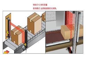 测量光栅光幕最常用在哪个方面